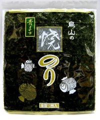 全形「青混ぜ」焼海苔