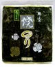 全形「青混ぜ」焼海苔
