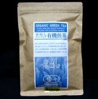 水出し有機煎茶ティーバッグ