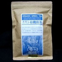 水出し有機煎茶ティーバッグ