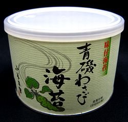 画像1: 味付け海苔「青磯わさび」