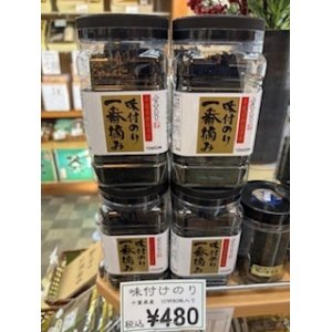 画像: 江戸前千葉の味のり