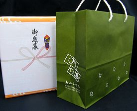 画像: 祝「特選」焼のり ３帖箱入り