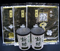 画像2: 仏事用「特選」焼海苔３帖と銘茶セット
