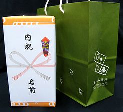 画像: 「祝」特選缶（大）箱入り