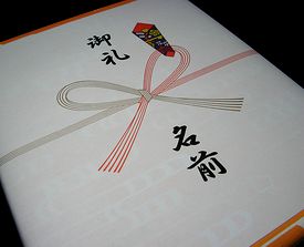 画像: 祝「特選」焼のり ３帖箱入り