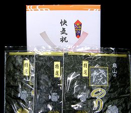 画像1: 祝「特選」焼のり ３帖箱入り
